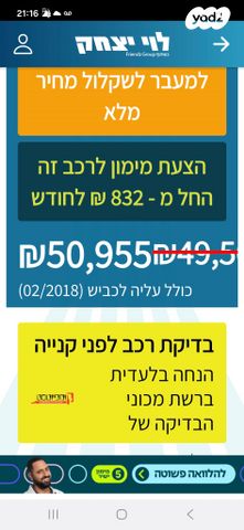 ניסאן סנטרה