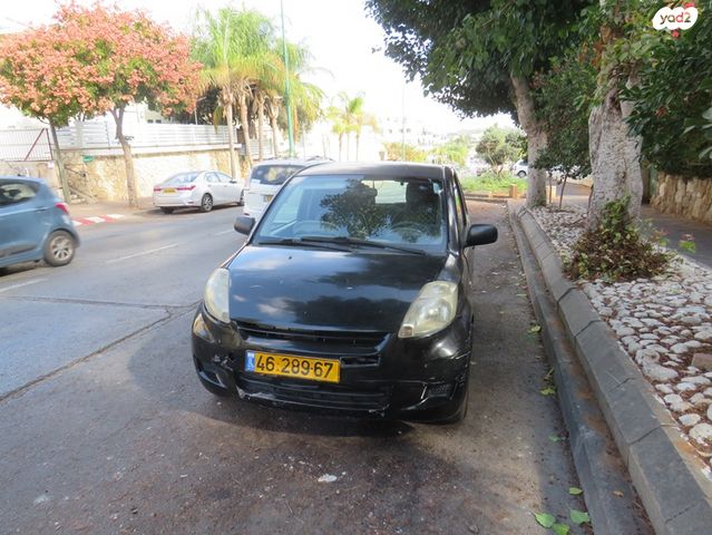 דייהטסו סיריון