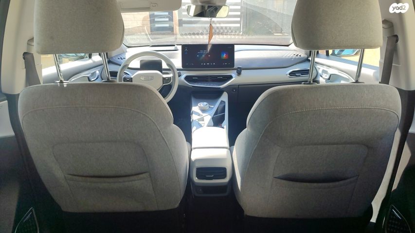 ג׳ילי Geometry C