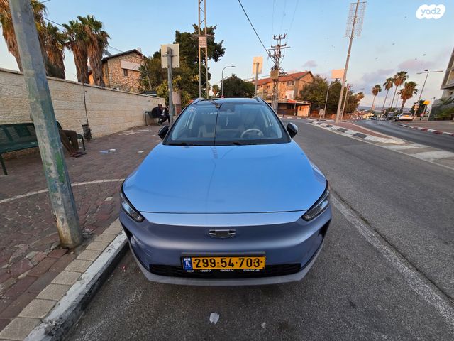 ג׳ילי Geometry C