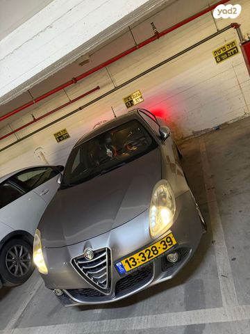 אלפא רומיאו ג'ולייטה