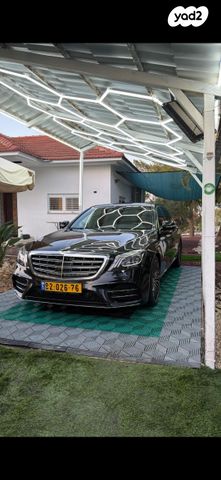 מרצדס-בנץ S-class
