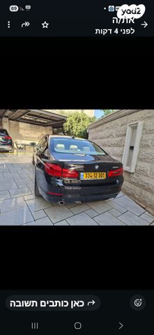 ב מ וו סדרה 5