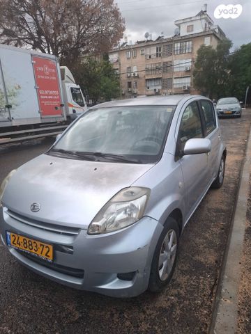 דייהטסו סיריון