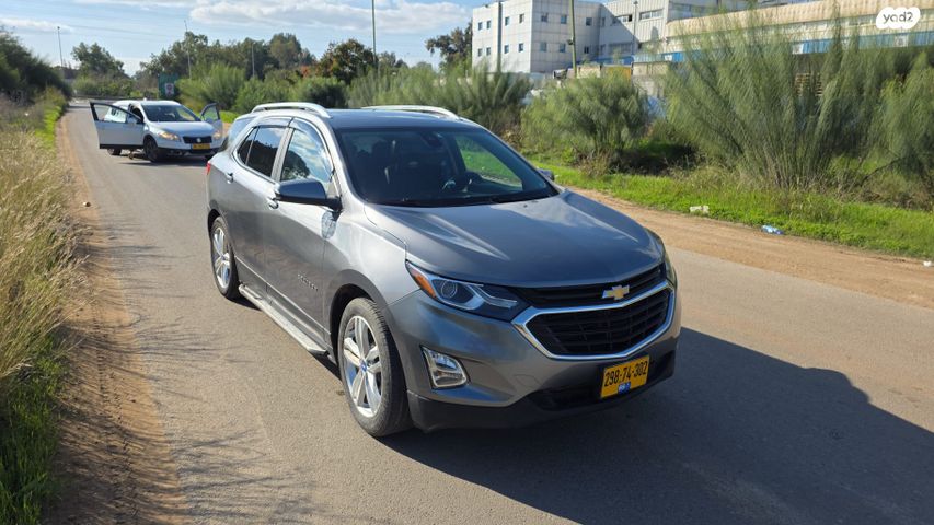 שברולט אקווינוקס 