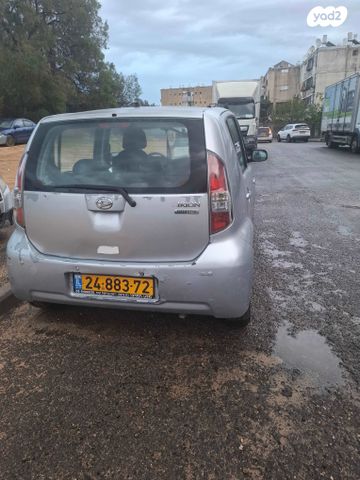 דייהטסו סיריון