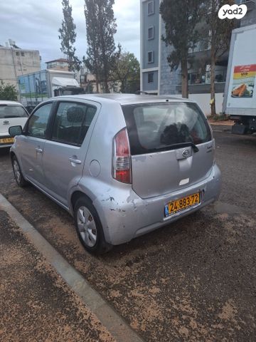 דייהטסו סיריון