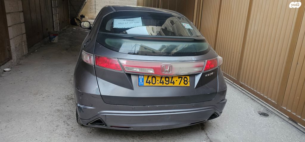 הונדה סיוויק