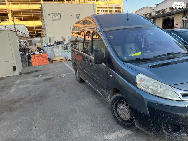 סיטרואן ג'אמפי