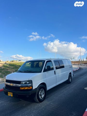 מודעת רכב שברולט סוואנה