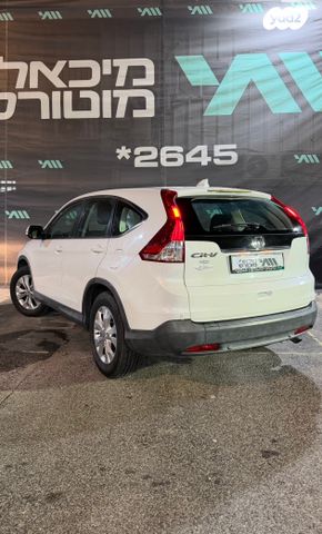 הונדה CR-V