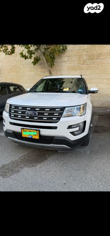 פורד אקספלורר