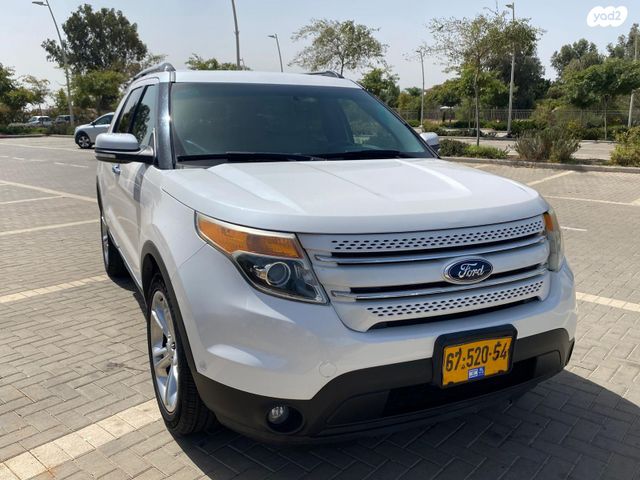 פורד אקספלורר