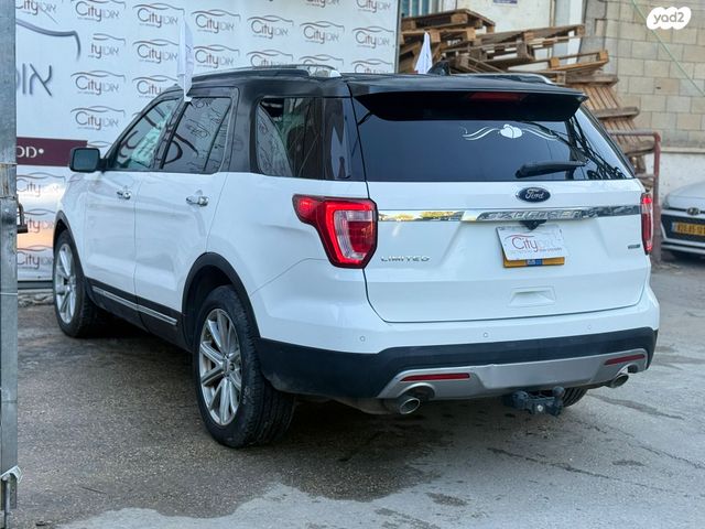 פורד אקספלורר