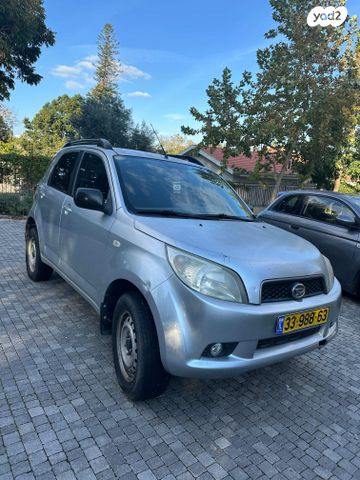 דייהטסו טריוס