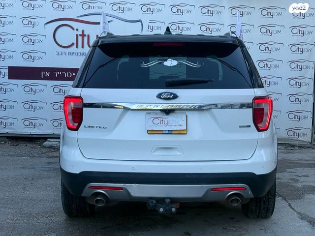 פורד אקספלורר