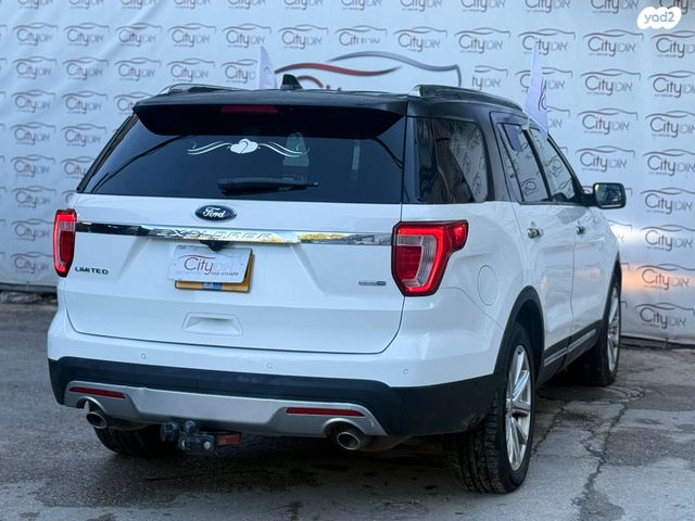 פורד אקספלורר