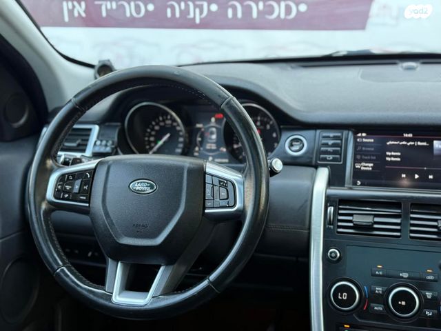 לנד רובר דיסקברי ספורט