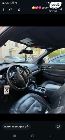 פורד אקספלורר