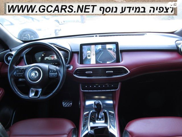 אם ג'י EHS PHEV