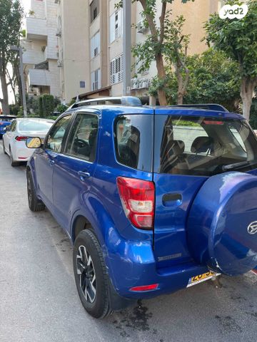 דייהטסו טריוס