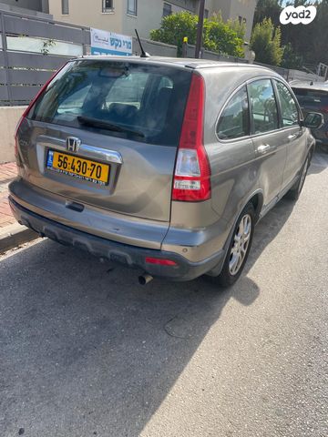 מודעת רכב הונדה CR-V