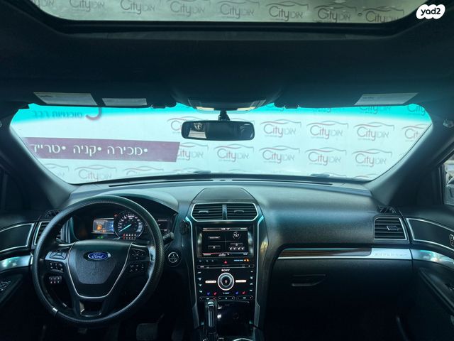 פורד אקספלורר