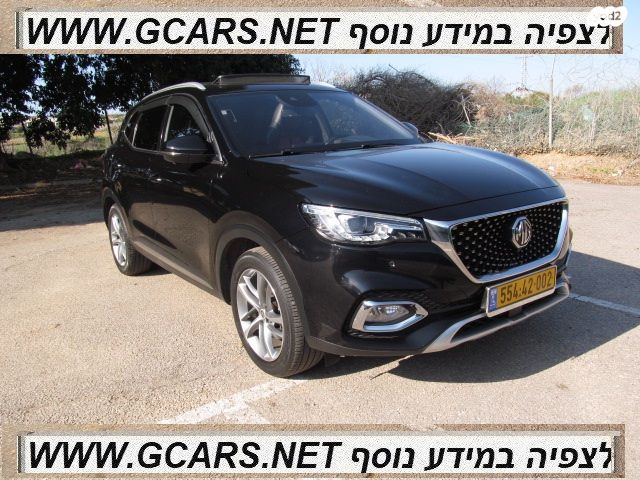 אם ג'י EHS PHEV