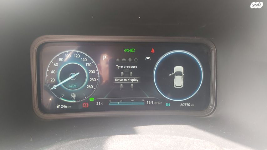 יונדאי קונה