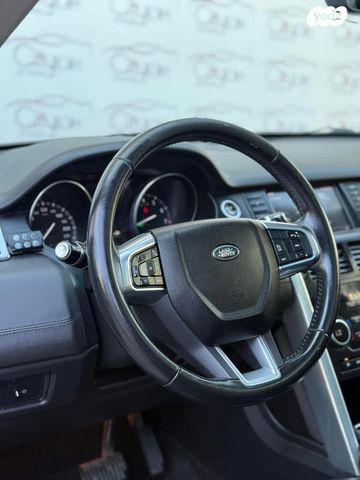 לנד רובר דיסקברי ספורט