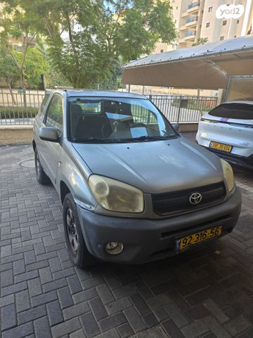 טויוטה RAV4