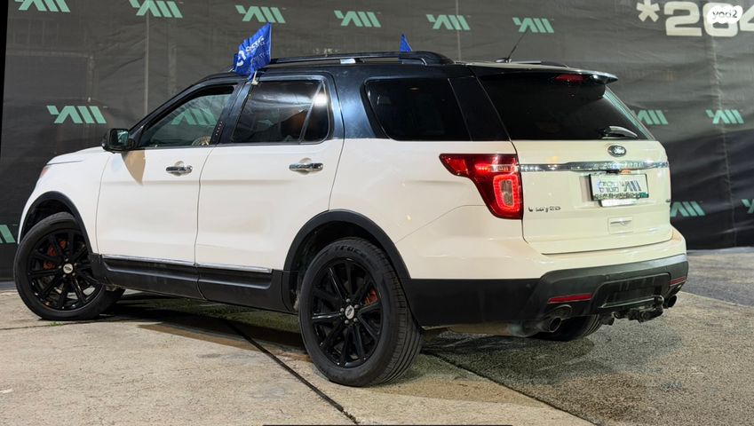 פורד אקספלורר