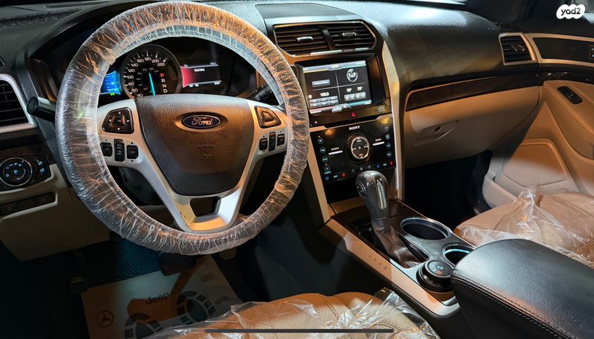 פורד אקספלורר