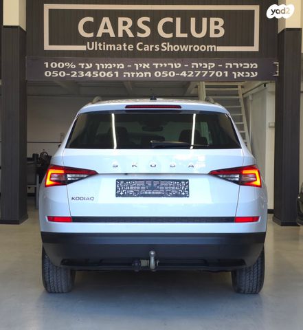 סקודה קודיאק