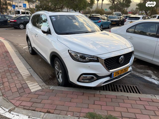 מודעת רכב אם ג'י EHS PHEV
