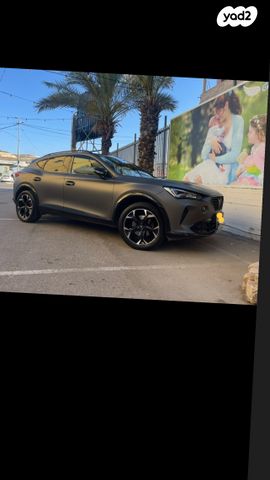 קופרה פורמנטור