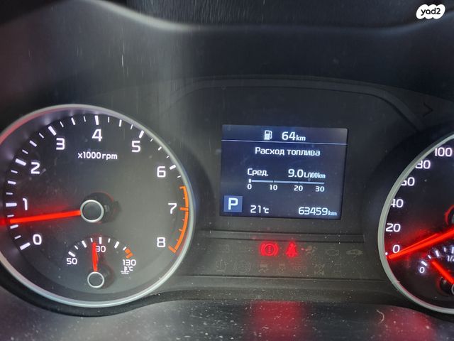 קיה ספורטז'