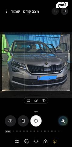 סקודה קודיאק