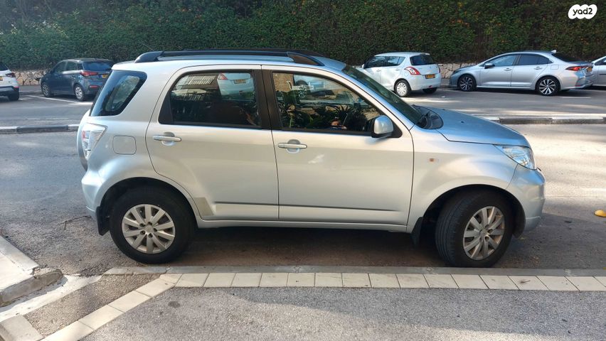 דייהטסו טריוס