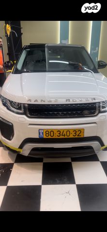 לנד רובר ריינג' רובר איווק