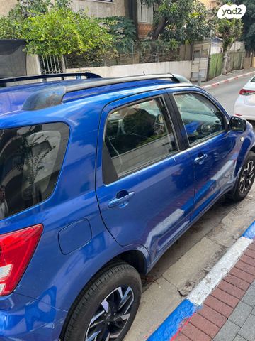 דייהטסו טריוס