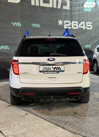 פורד אקספלורר