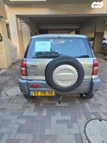 טויוטה RAV4