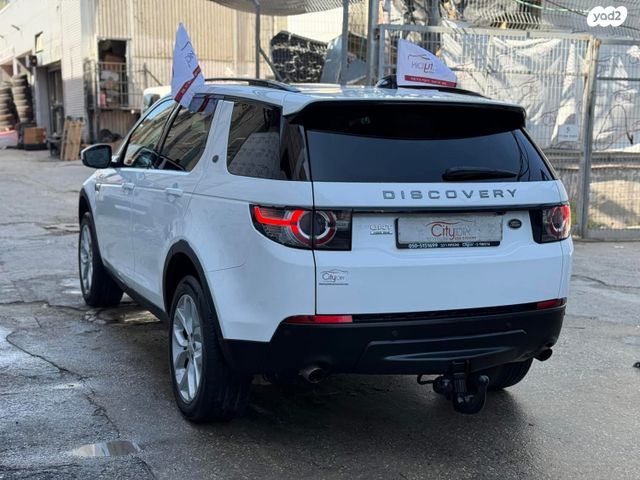 לנד רובר דיסקברי ספורט