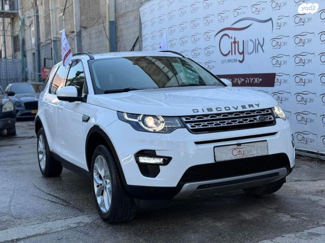 מודעת רכב לנד רובר דיסקברי ספורט