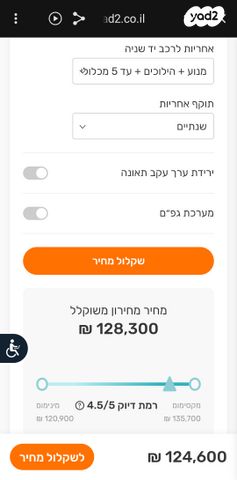 יונדאי קונה