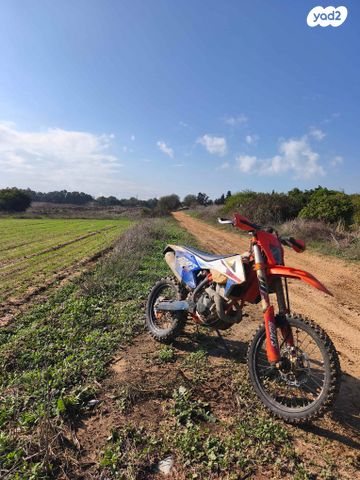 KTM Enduro EXC-F 250