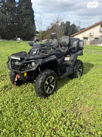 מודעת רכב קאן אם