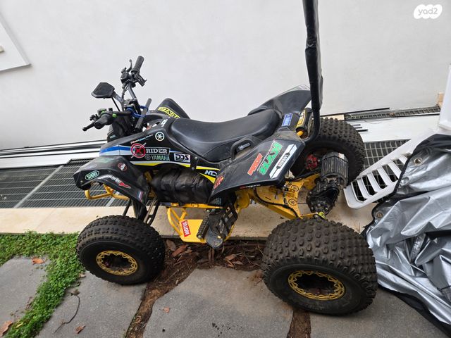 מודעת רכב אחר