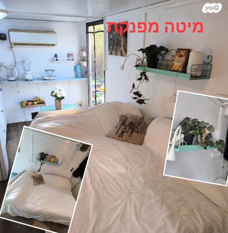 נגרר (קראוון נגרר)